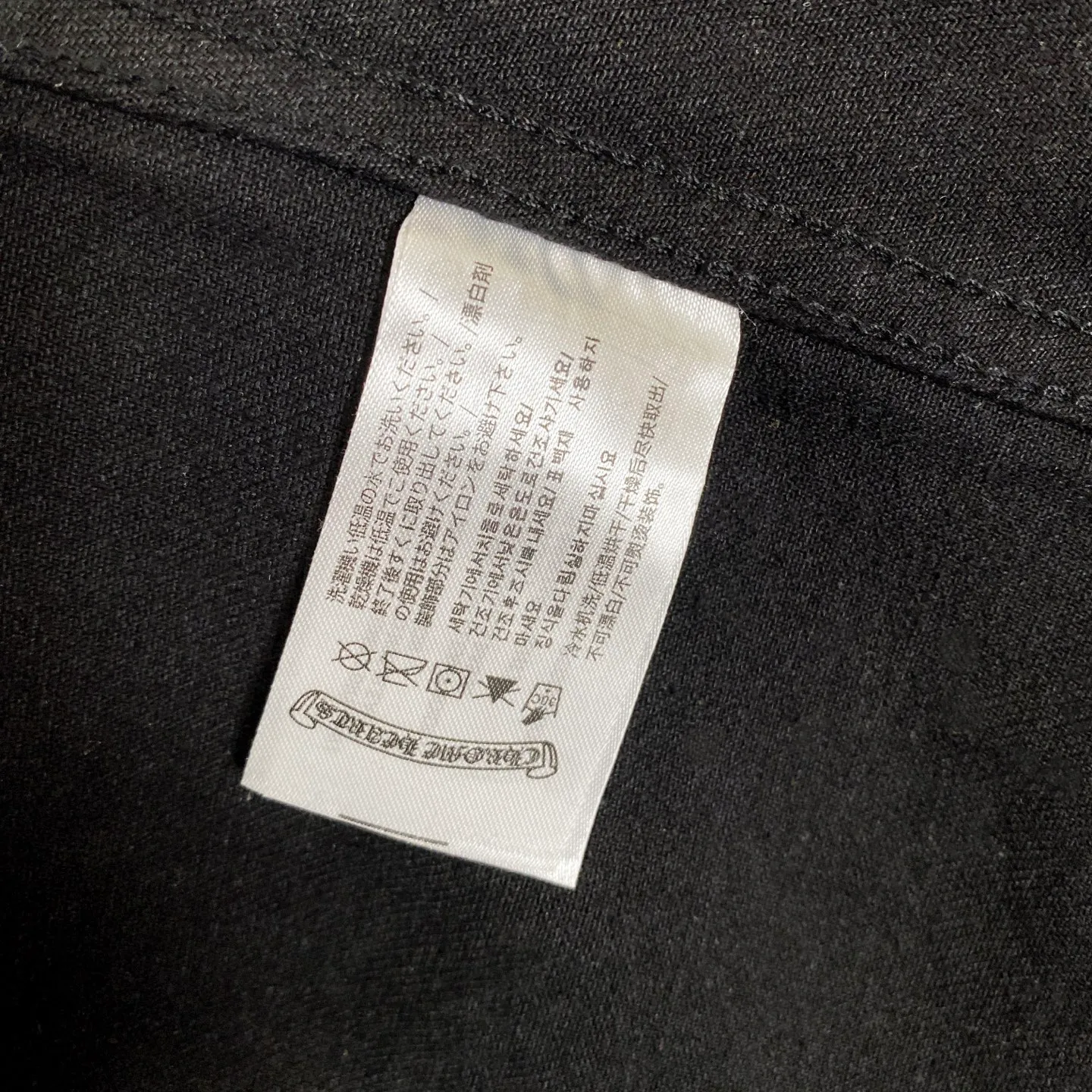 P300 Chrome Hearts Chrome Hearts heavy-duty denim jacket with rivets. The same style as the Internet celebrity. Denim jacket with cross print all over. The unique cross design element is full of design. It is made of 100% denim cotton fabric with heavy coarse yarn count, which ensures a stiff and tough silhouette while being soft, comfortable and breathable. The lapel is designed with silver buttons and is full of texture. The classic cross logo is all over the dress, making it a perfect versatile style for spring and summer! The original loose version is made of high-quality pure cotton fabrics. The fabric pattern is high-definition and delicate without burrs. It is comfortable and breathable to wear. All the buttons are molded and customized. It is casual and fashionable and can be matched with any bottoms. It can be windproof and sunproof in spring and summer. It can be worn outside in autumn and winter! Easily concave shape makes you look slimmer and taller, perfect for both men and women! Color: Black Size: S M L XL